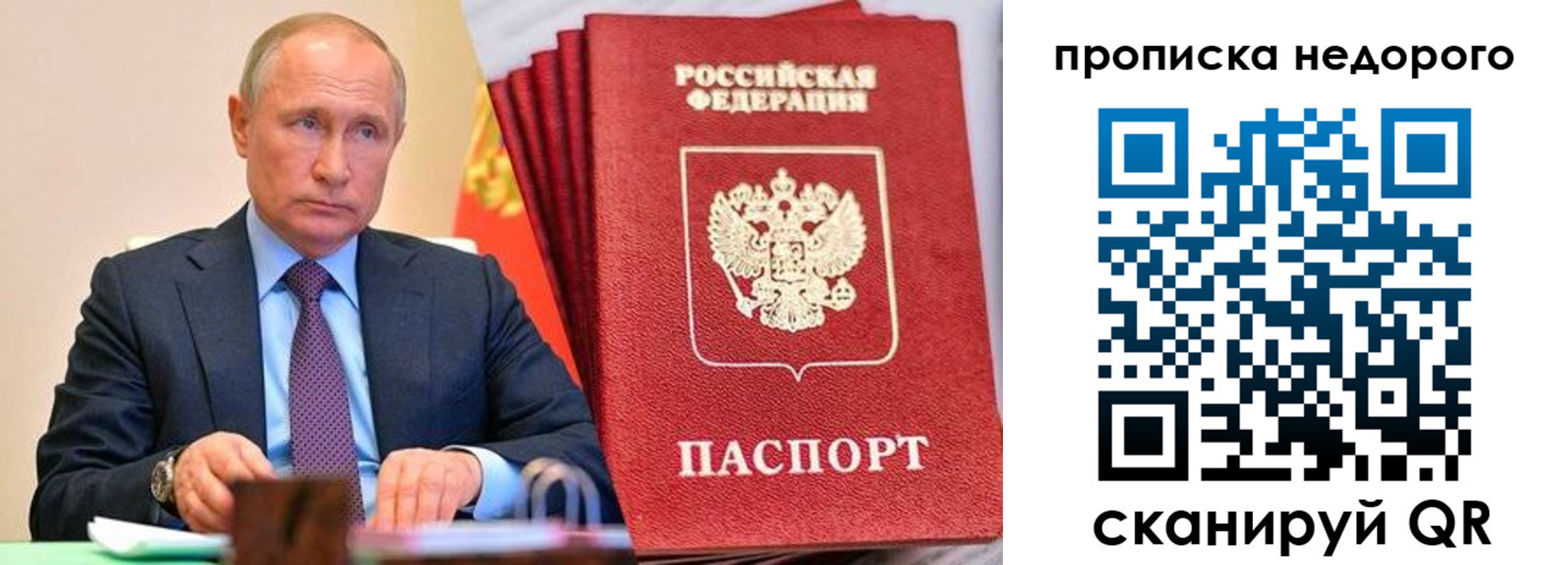 временная регистрация адрес в Медногорске