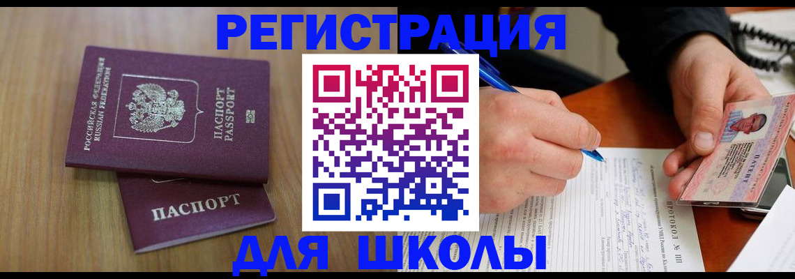пропишу в квартире в Медногорске